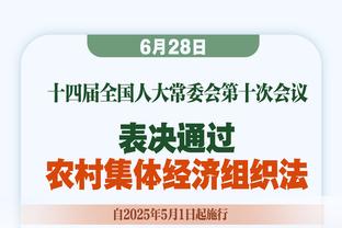 阿努诺比：我看了许多鲁尔-邓的录像 他是一名很棒的球员